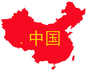 china-domain.jpg