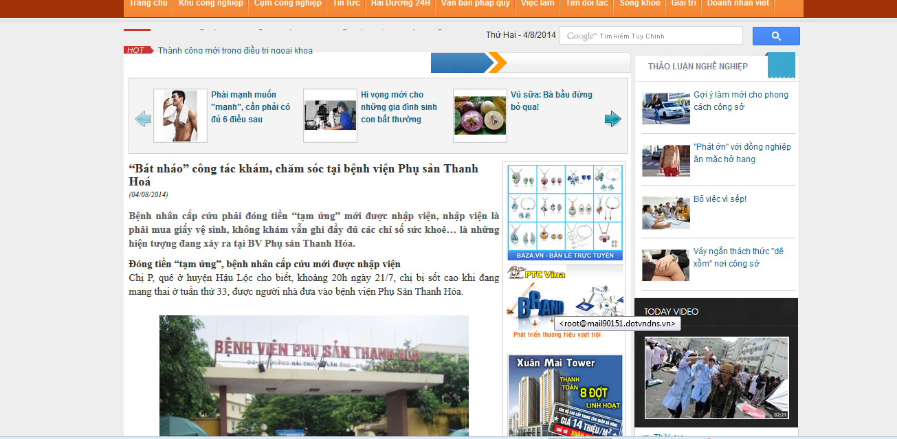 8-4-2014 1-22-04 PM.png