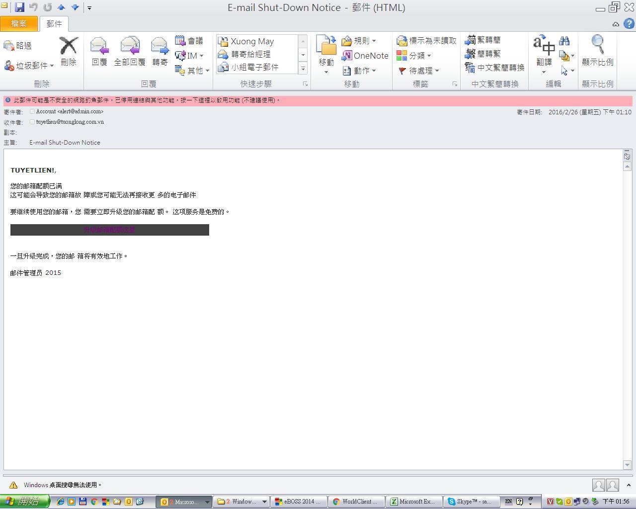 E-mail shut-down notice.JPG