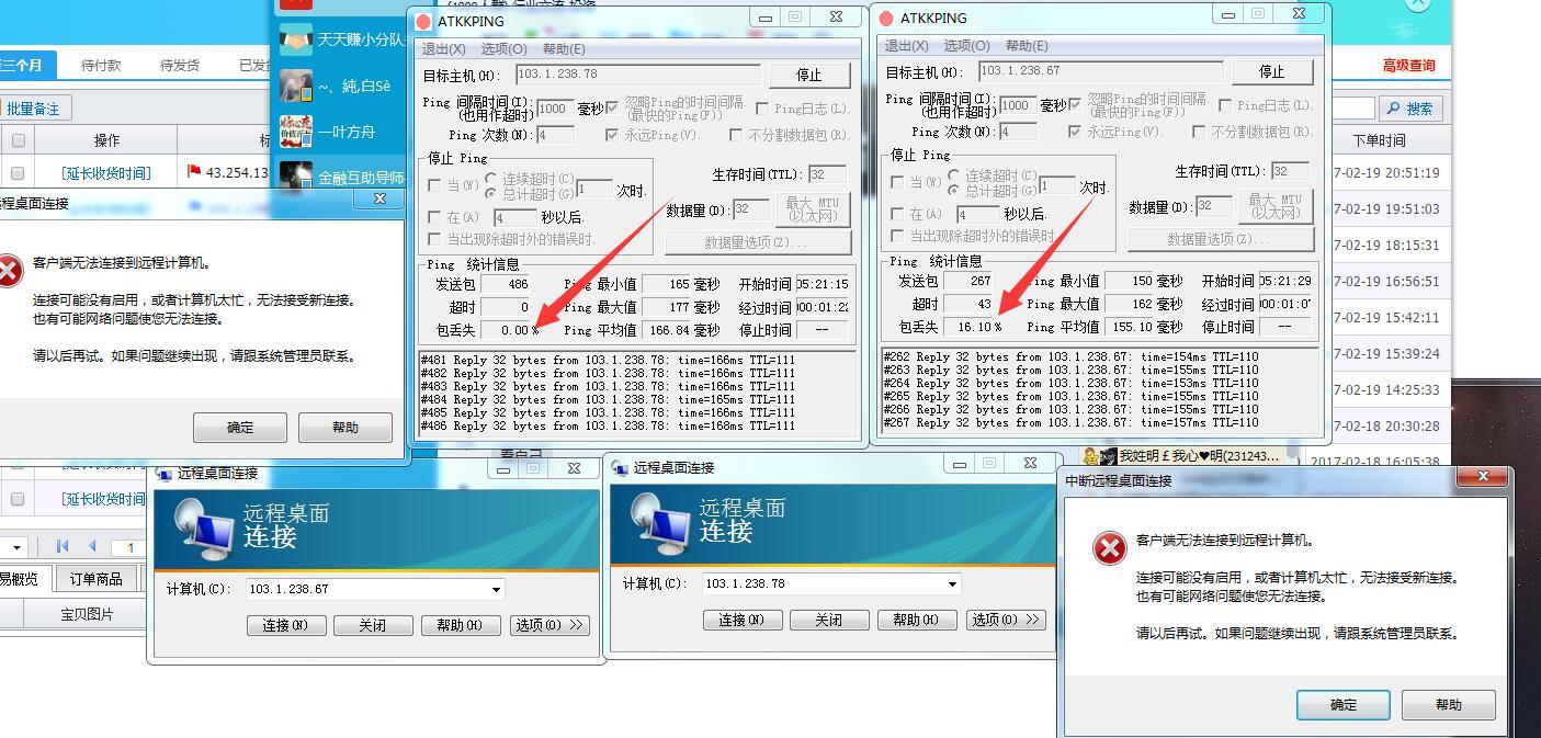 QQ??20170220052249.jpg