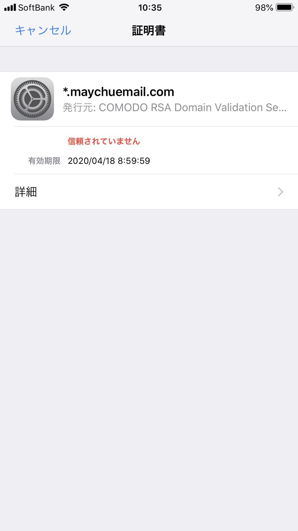 Kishi - 20190821.jpg