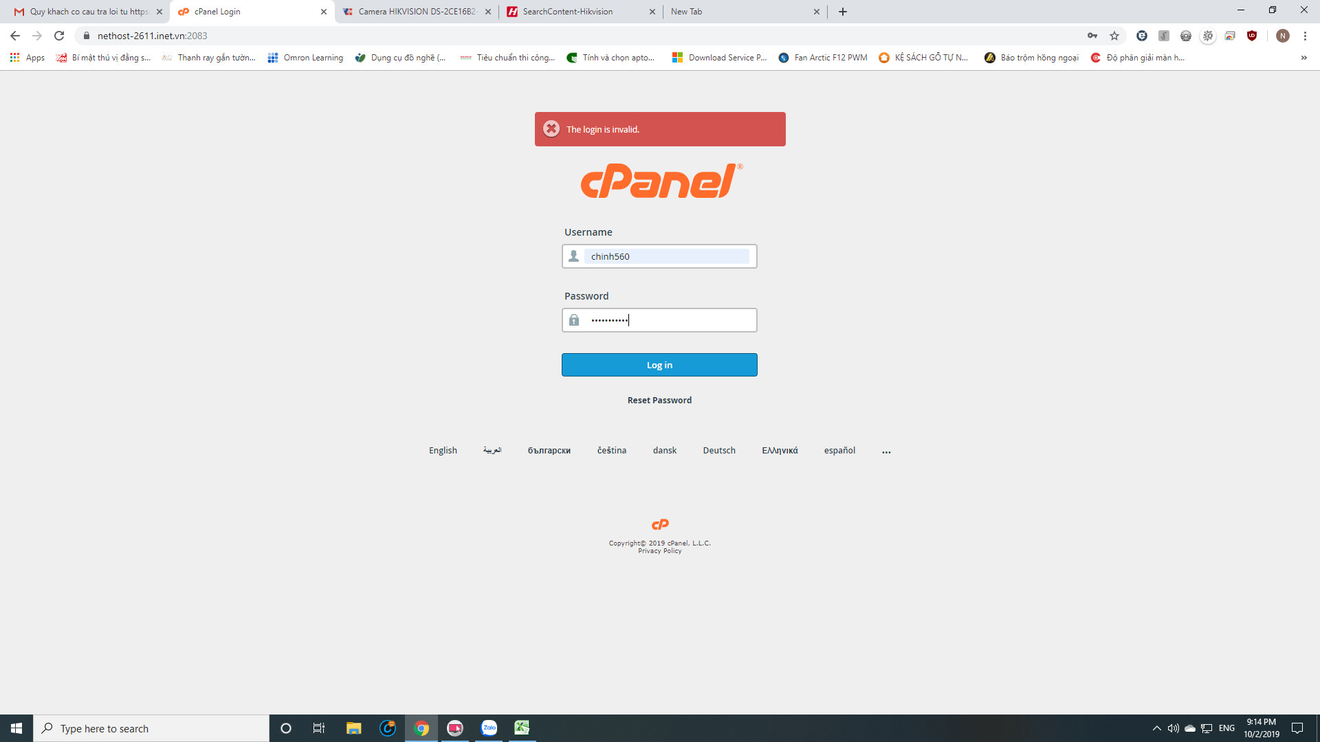 cpanel.png