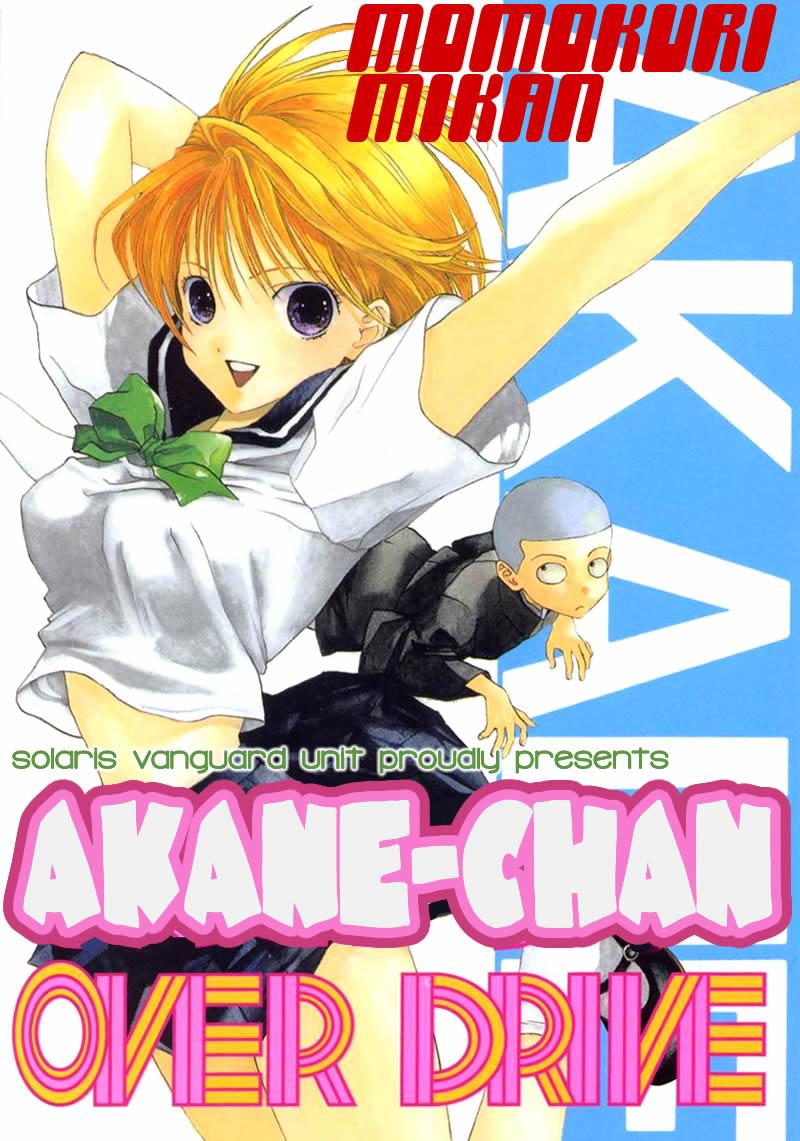 Akane-chan Overdrive v01c01 pg000.jpg