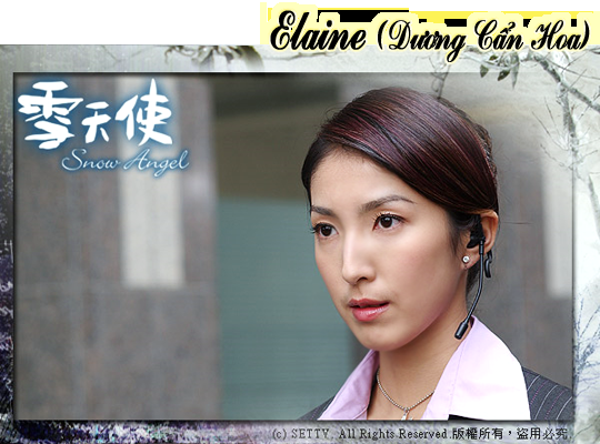 Cast4-Elaine.PNG