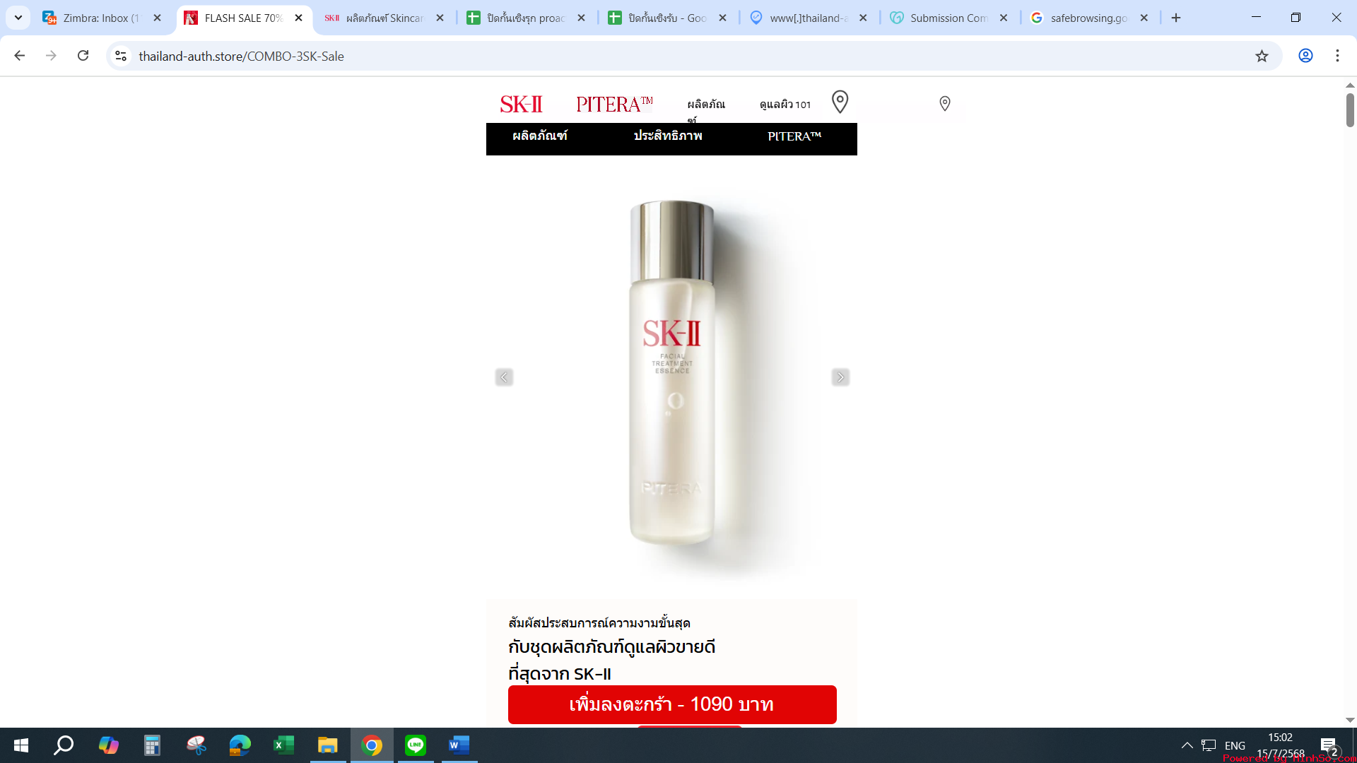 Screenshot (2443).png