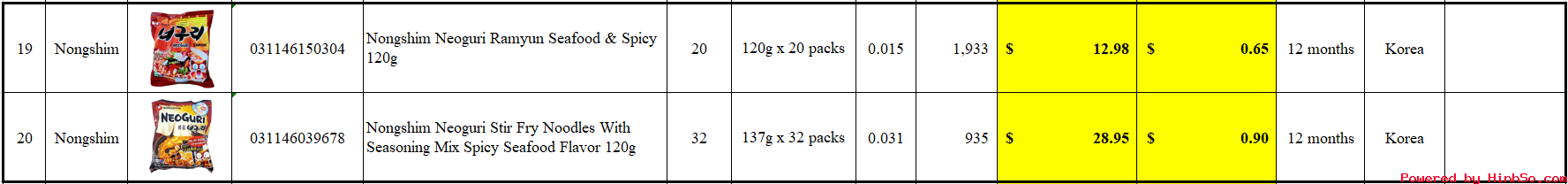 nongshim 4.png