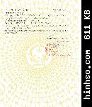 Free Image Hosting At https://www.hinhso.com