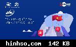 Free Image Hosting At https://www.hinhso.com